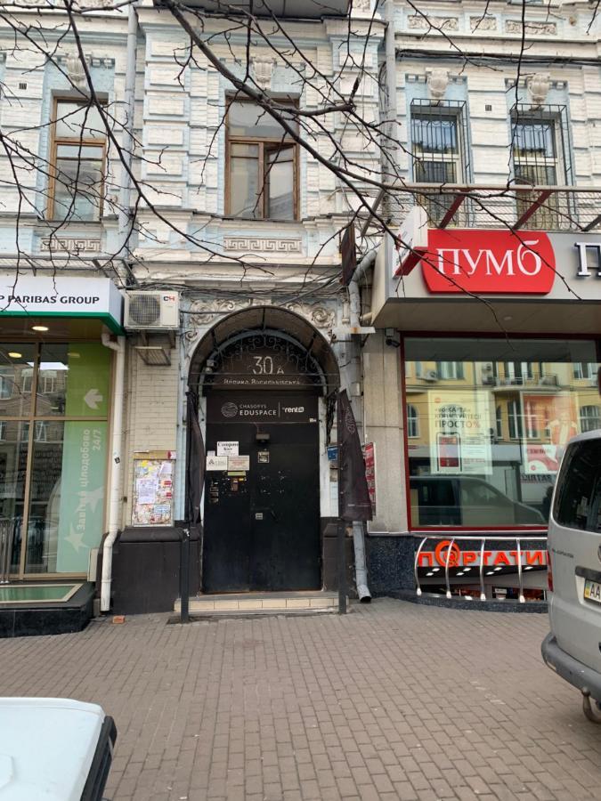 U-Compass Pansiyon Kiev Dış mekan fotoğraf